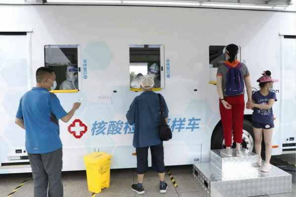米兰官方站页面登录入口-米兰(中国)发电机租赁公司组织全体员工核酸检测